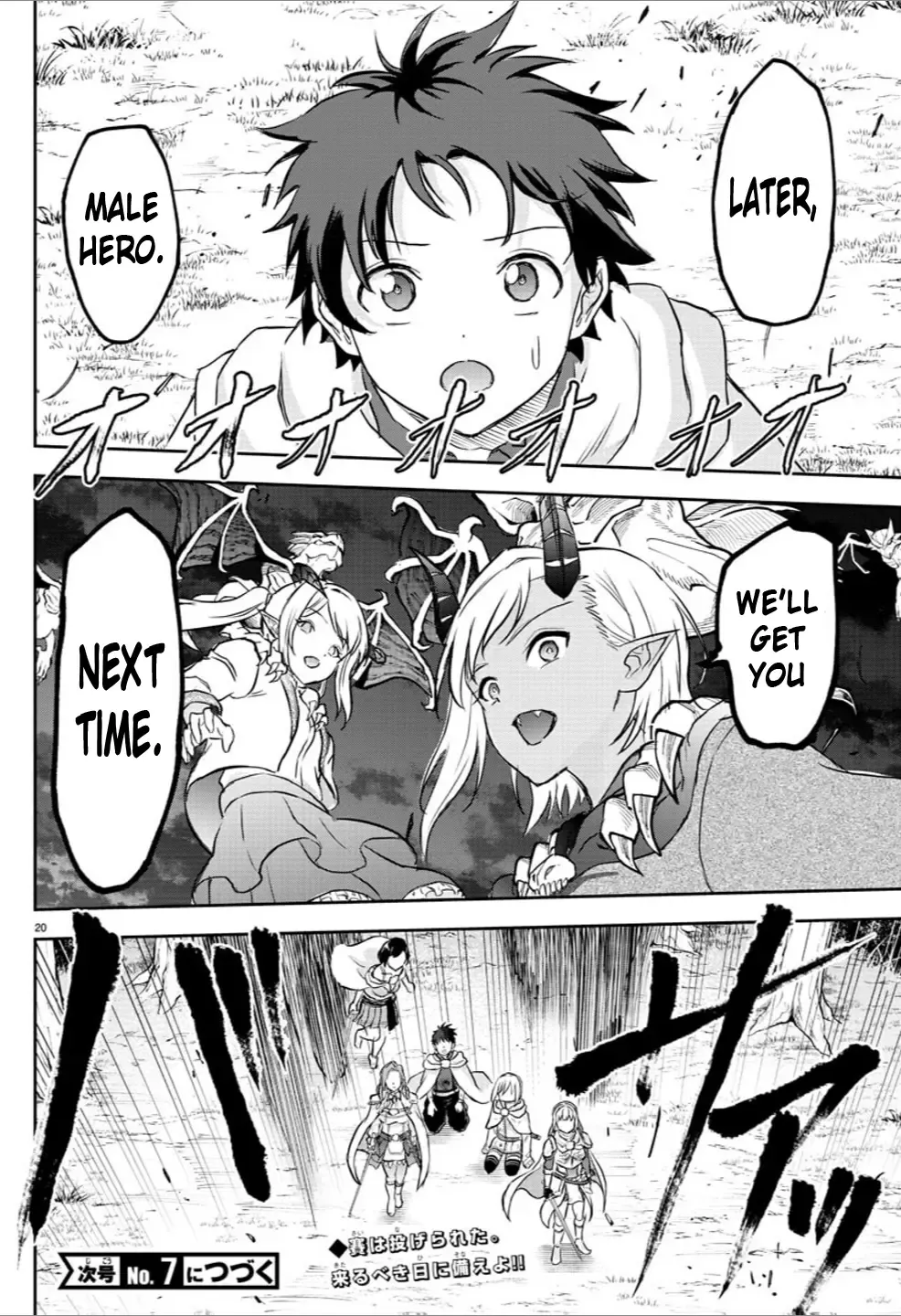 Cherry Yuusha to Chapter 10 page 20 - 