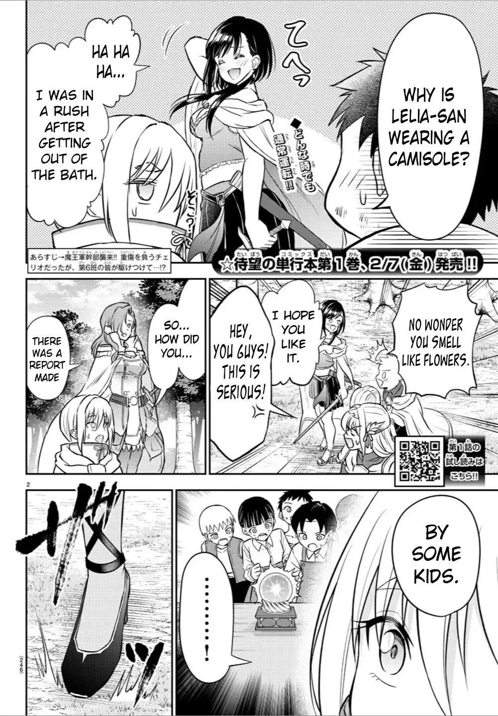 Cherry Yuusha to Chapter 10 page 3 - 