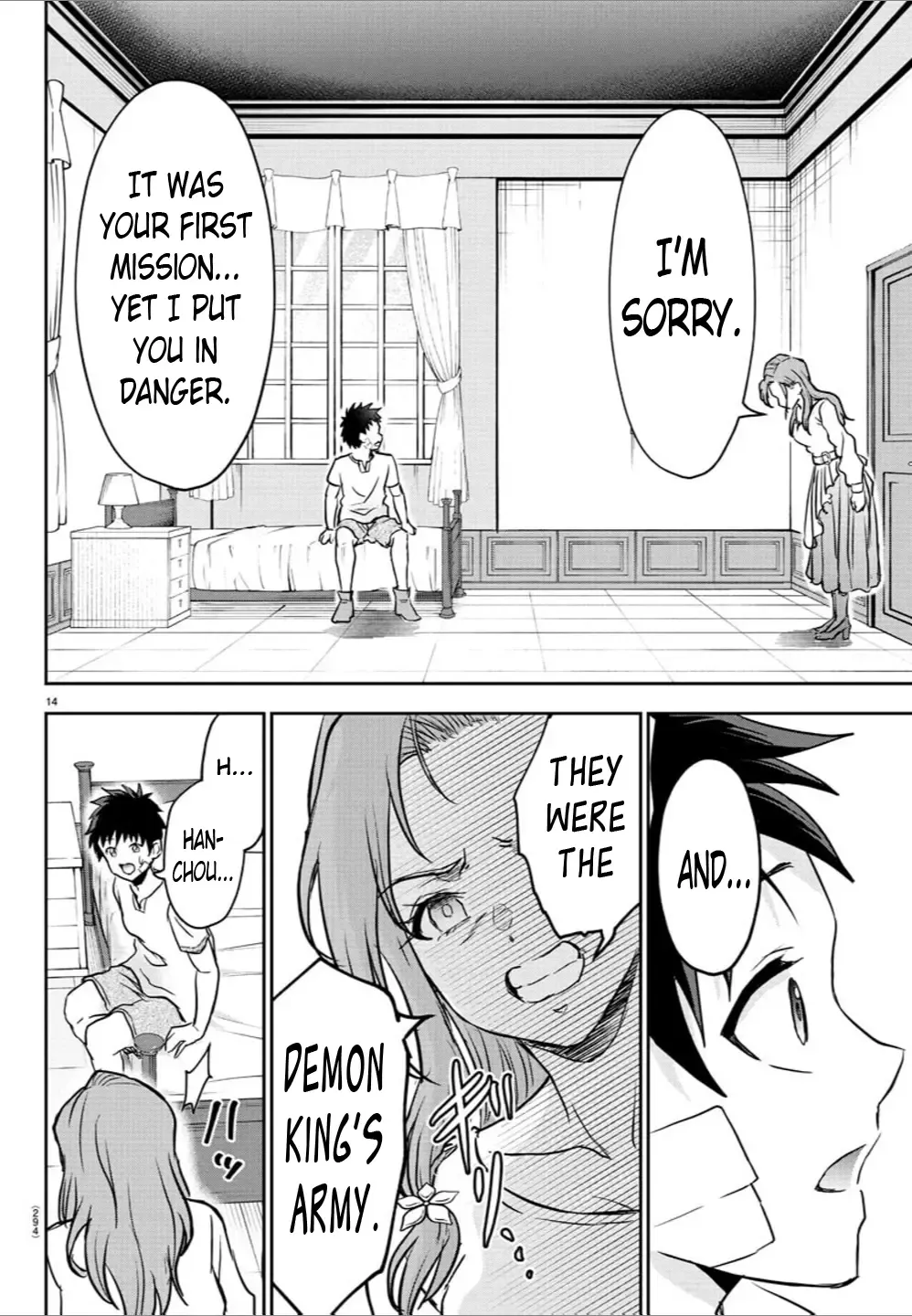 Cherry Yuusha to Chapter 11 page 14 - 