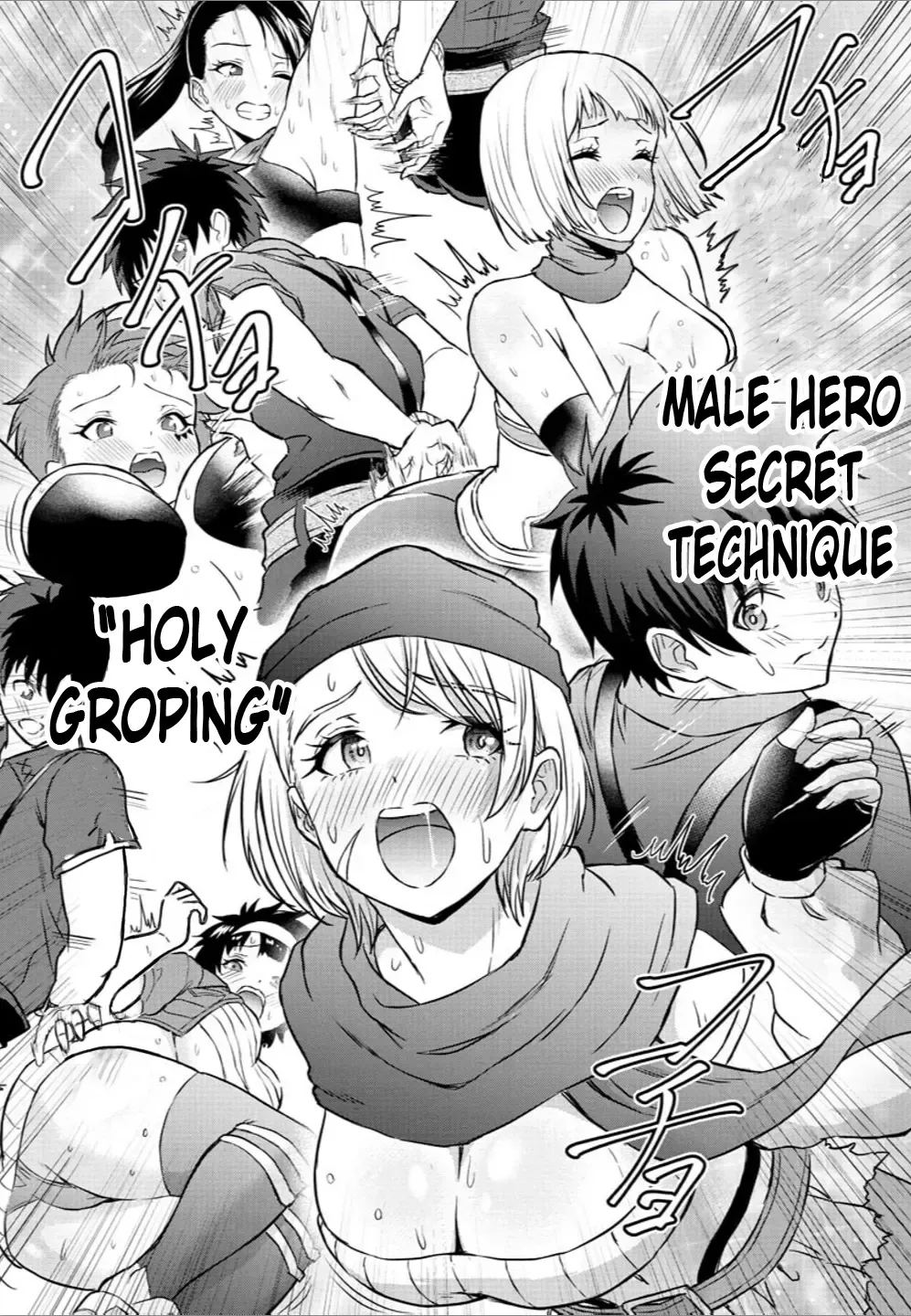Cherry Yuusha to Chapter 12 page 15 - 
