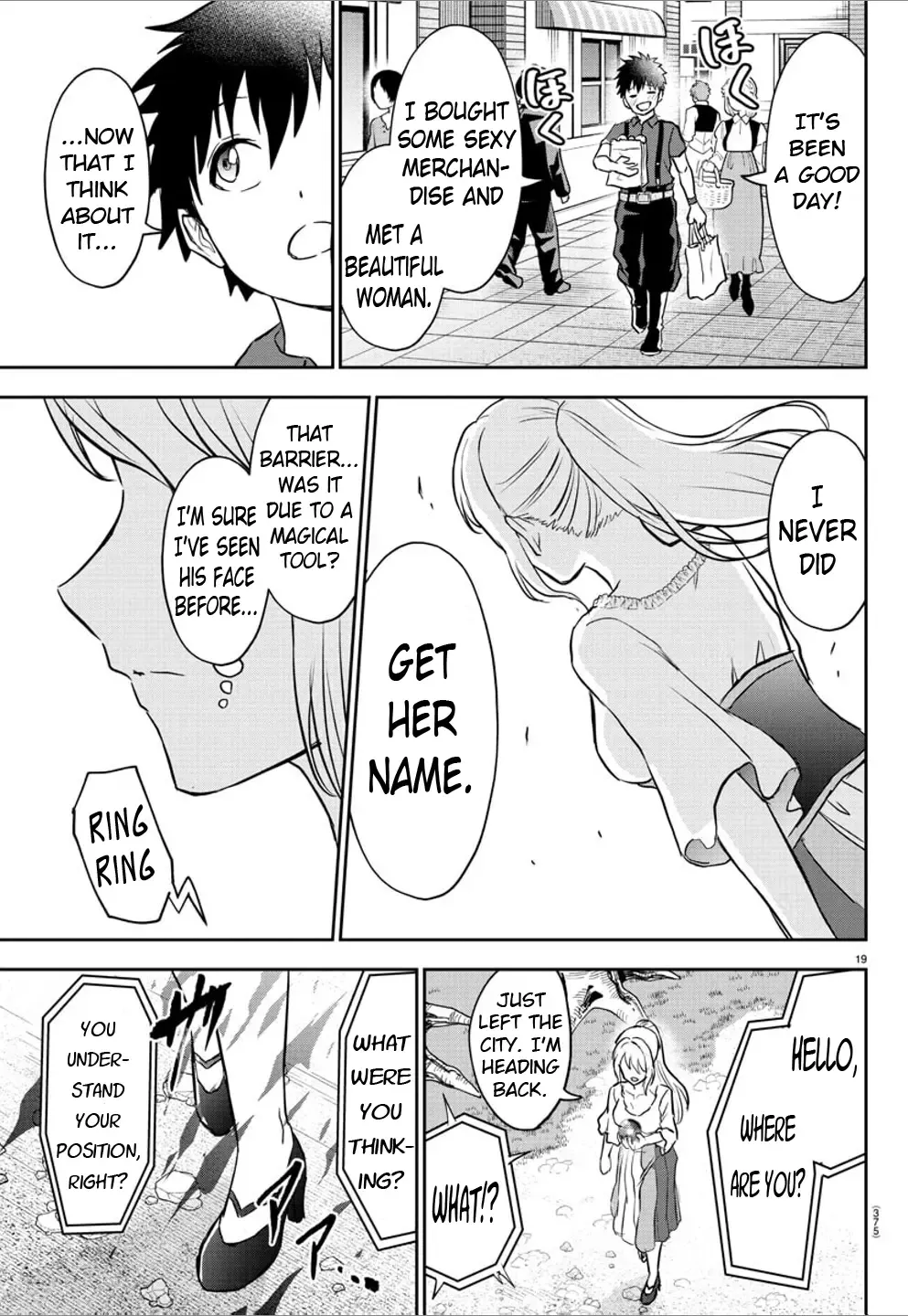 Cherry Yuusha to Chapter 12 page 20 - 