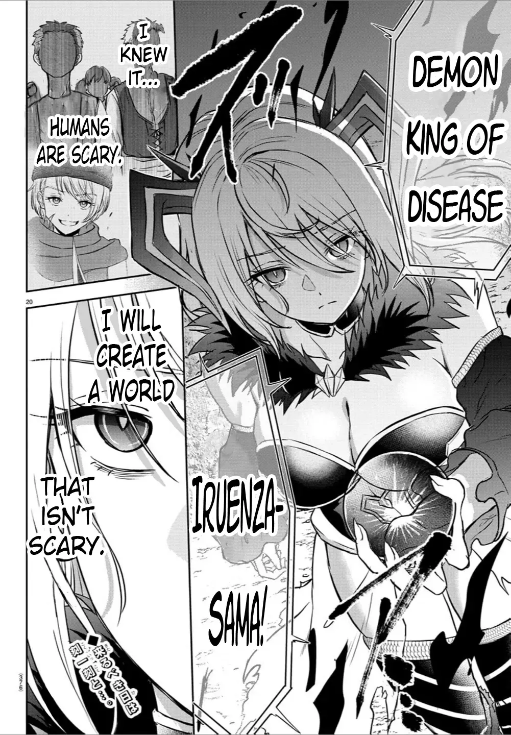 Cherry Yuusha to Chapter 12 page 21 - 