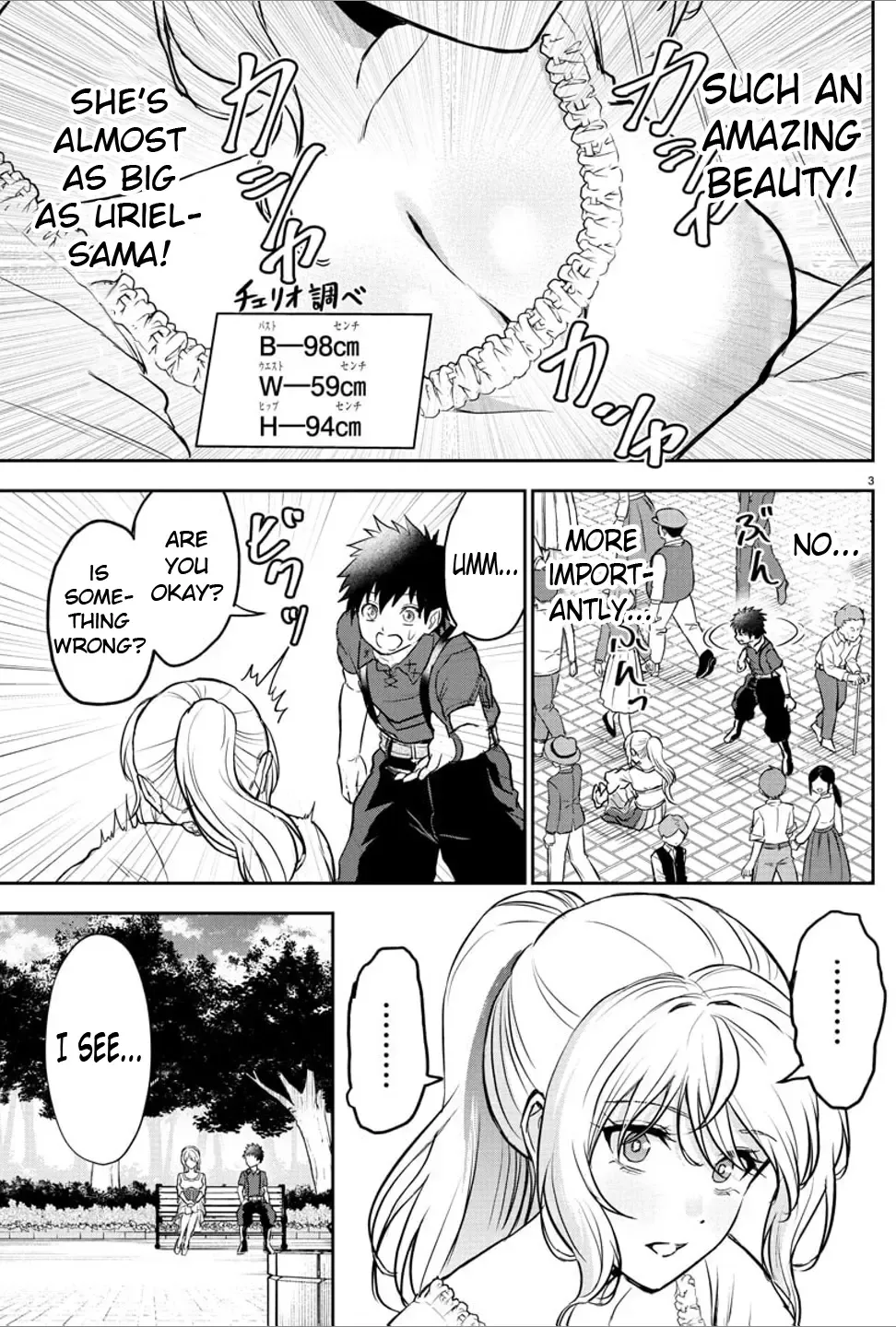 Cherry Yuusha to Chapter 12 page 4 - 