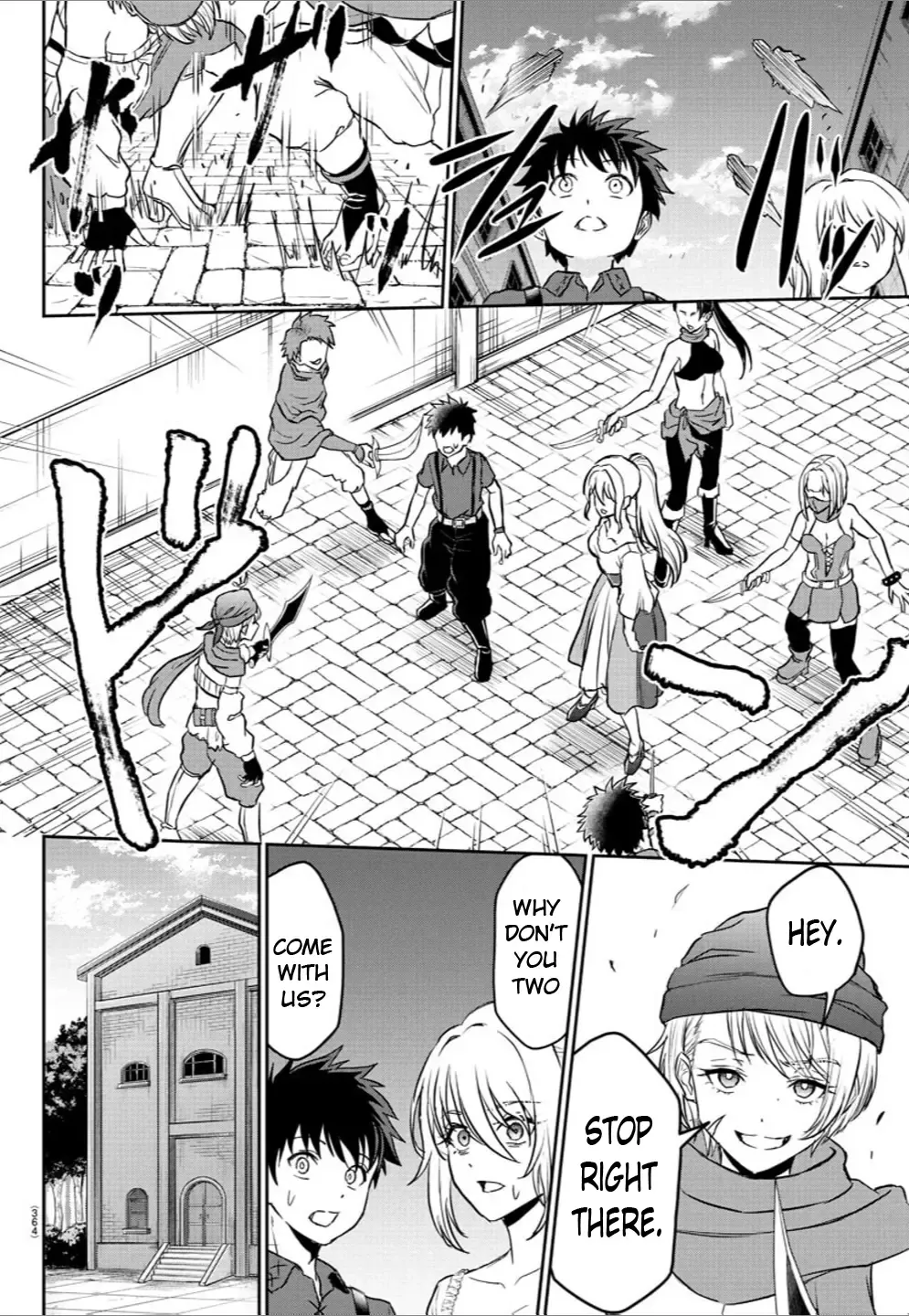 Cherry Yuusha to Chapter 12 page 9 - 