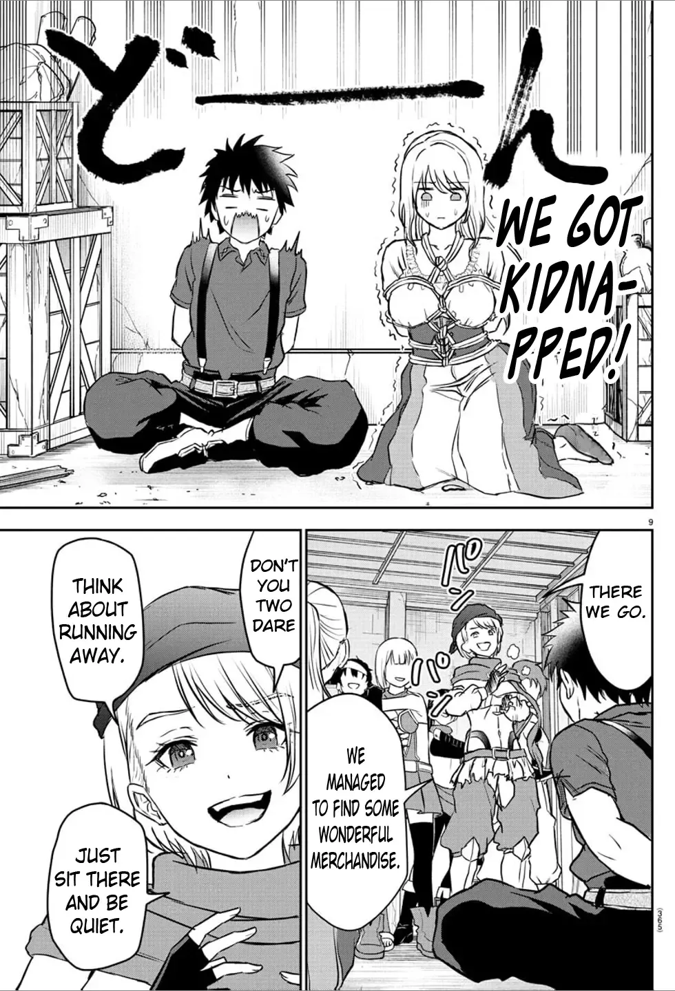 Cherry Yuusha to Chapter 12 page 10 - 