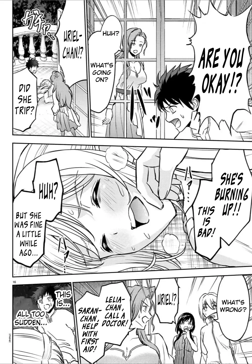 Cherry Yuusha to Chapter 13 page 17 - 