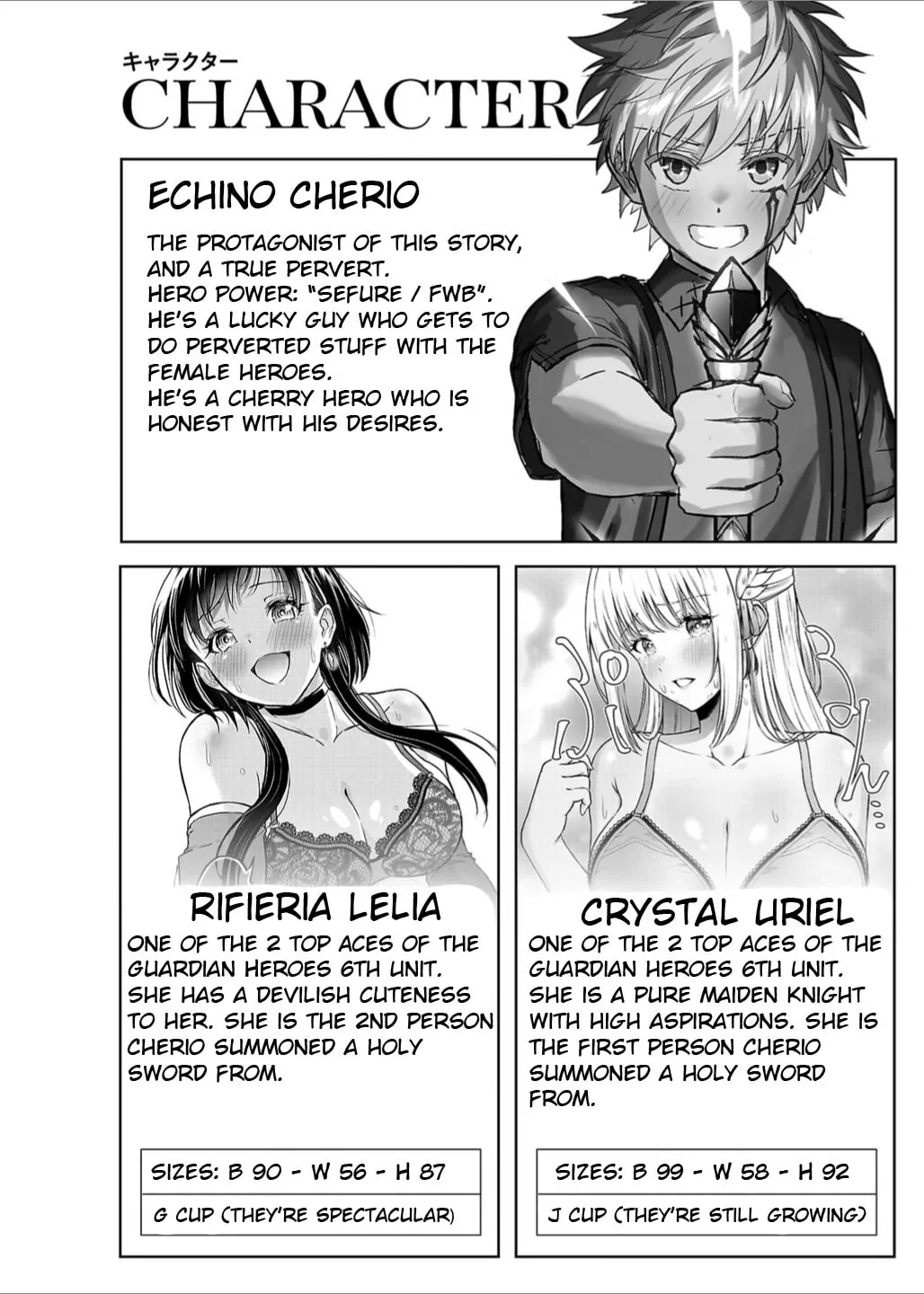 Cherry Yuusha to Chapter 14.5 page 4 - 