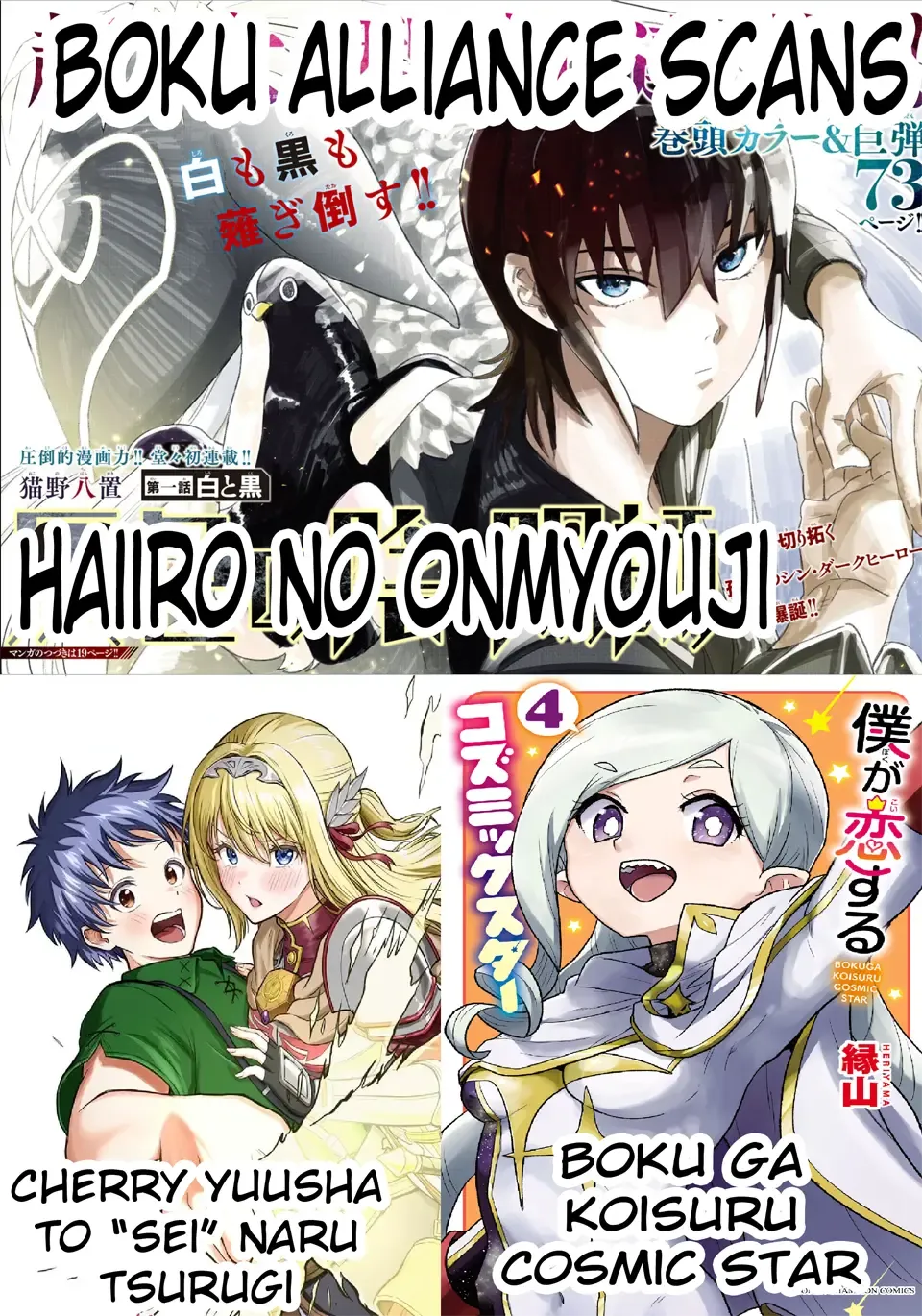 Cherry Yuusha to Chapter 14 page 24 - 