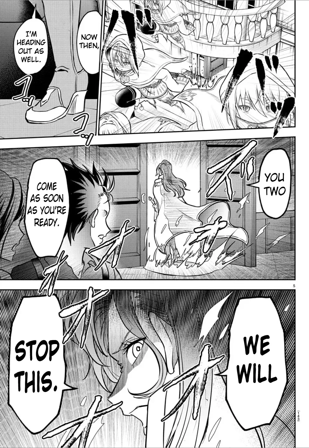 Cherry Yuusha to Chapter 14 page 8 - 