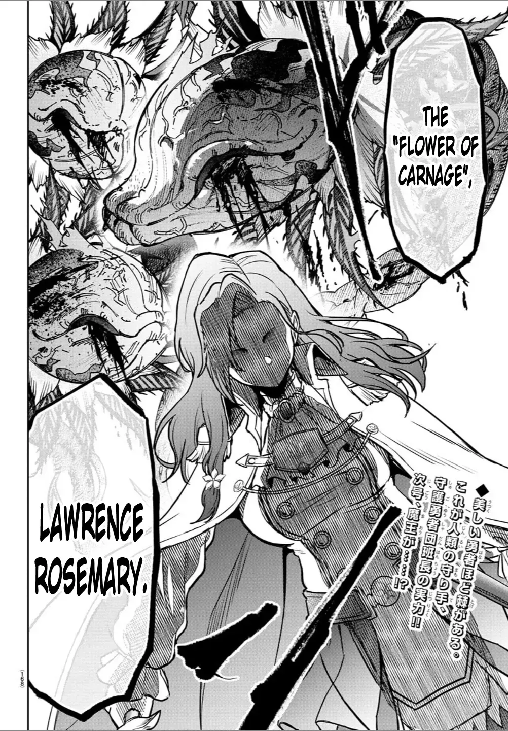 Cherry Yuusha to Chapter 15 page 20 - 