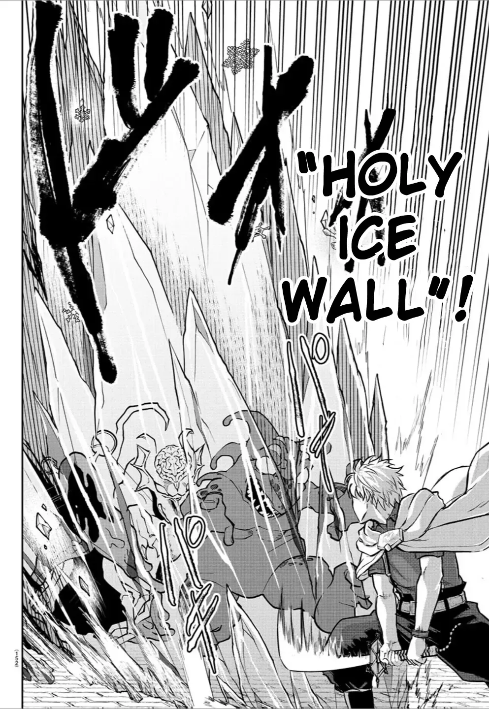 Cherry Yuusha to Chapter 15 page 5 - 