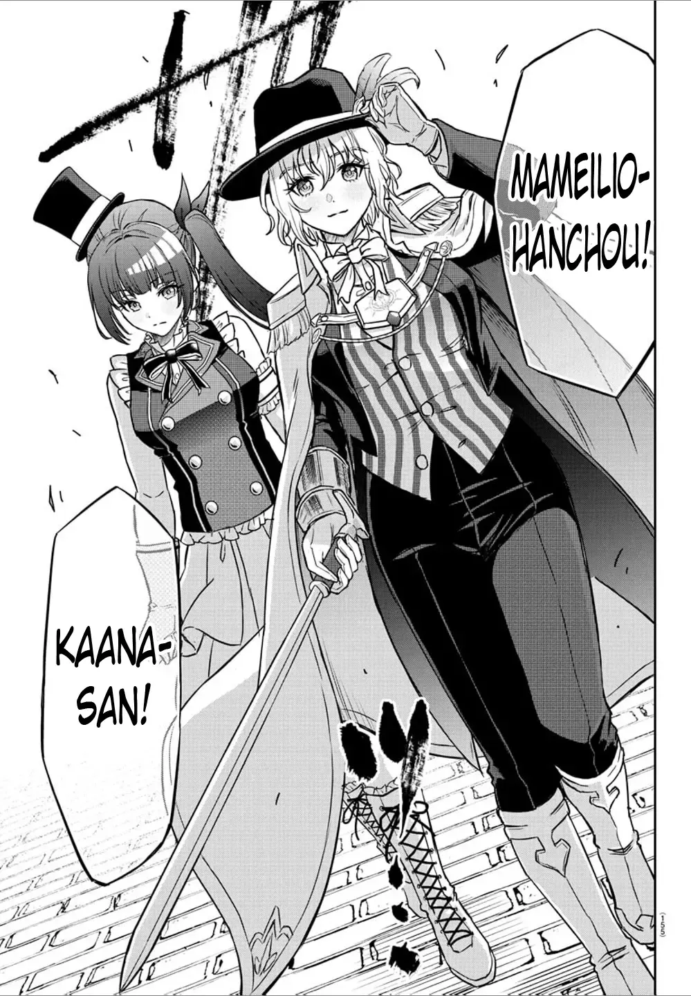 Cherry Yuusha to Chapter 15 page 8 - 