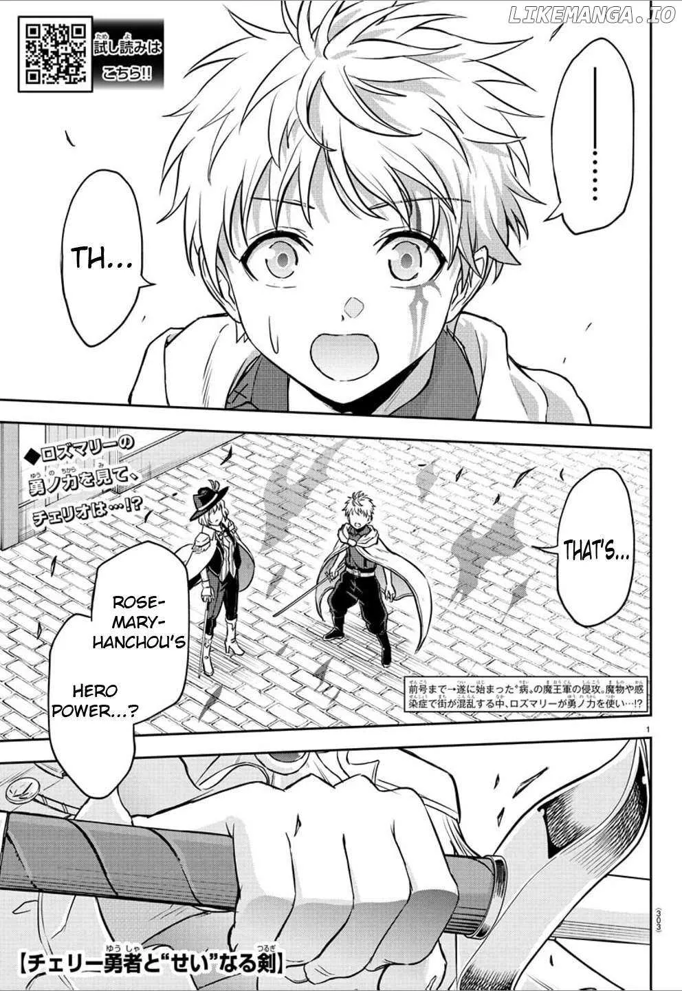 Cherry Yuusha to Chapter 16 page 2 - 