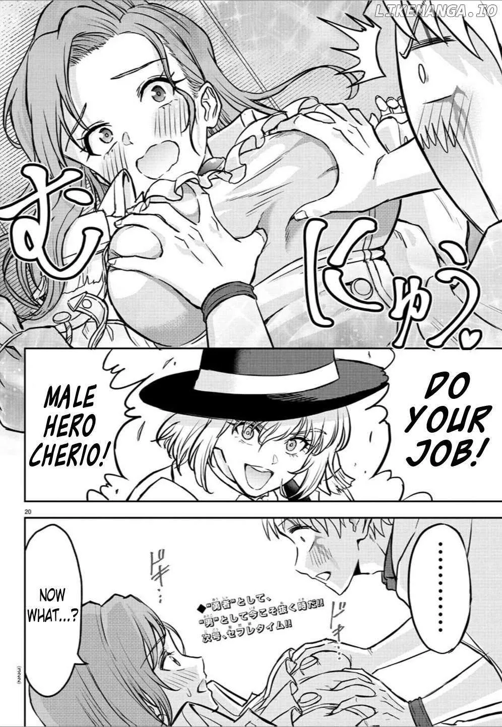 Cherry Yuusha to Chapter 16 page 21 - 