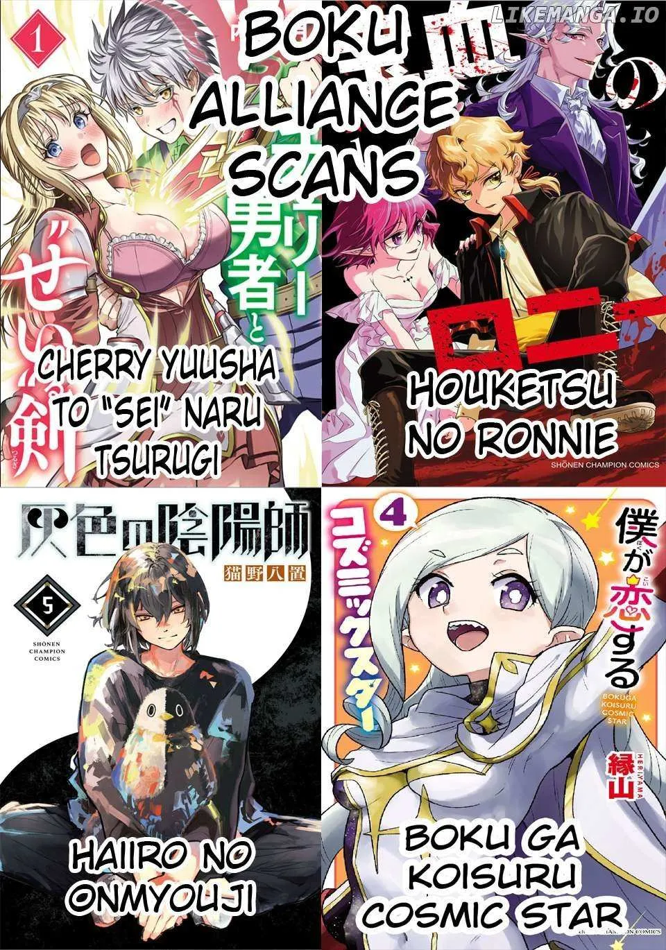 Cherry Yuusha to Chapter 16 page 22 - 