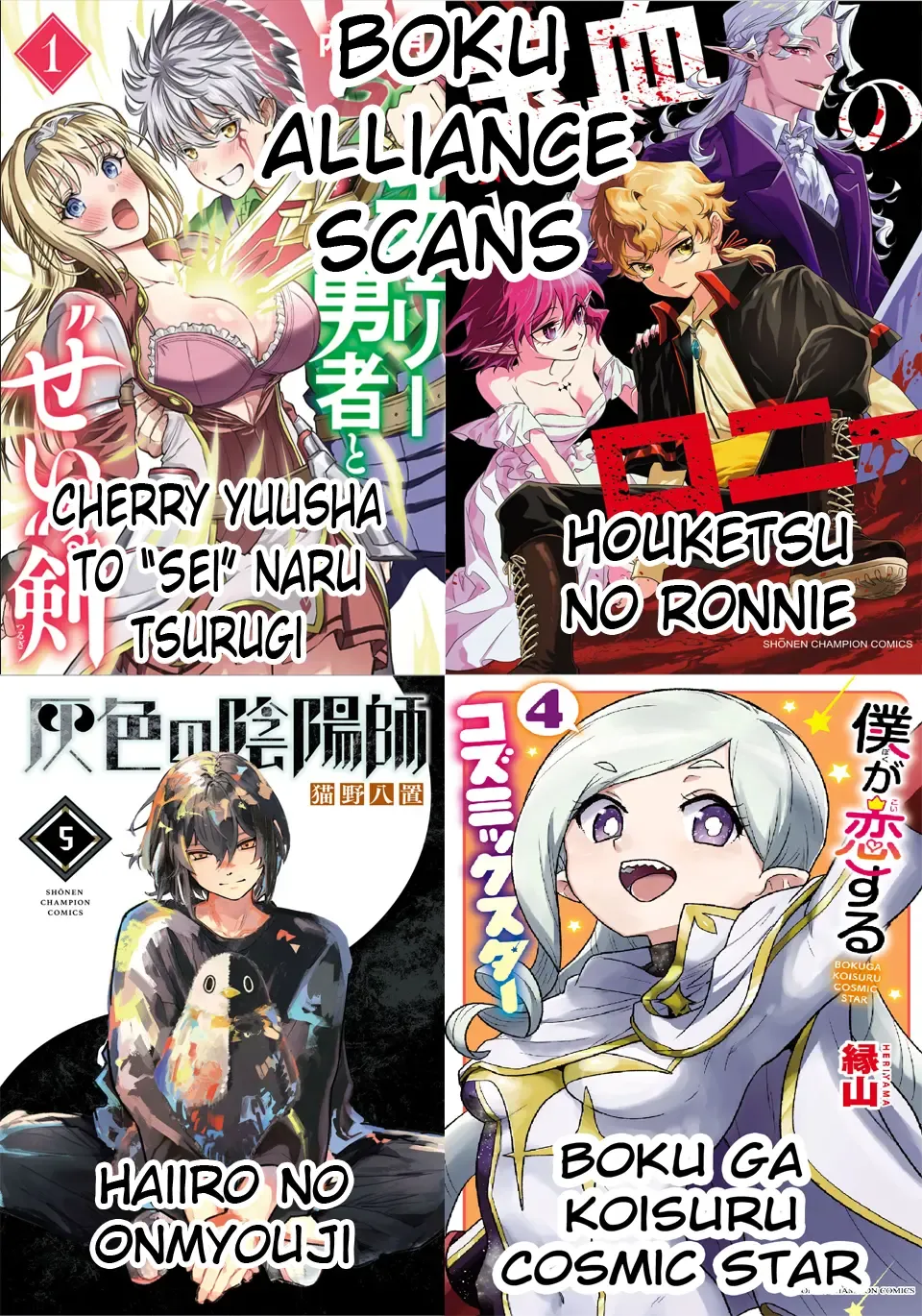 Cherry Yuusha to Chapter 17 page 21 - 