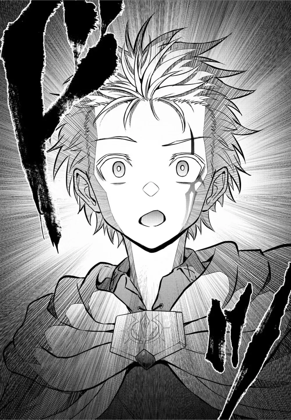 Cherry Yuusha to Chapter 17 page 8 - 