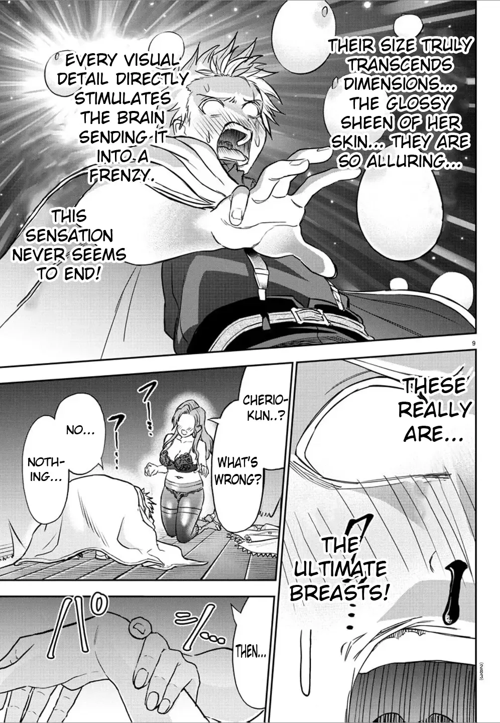 Cherry Yuusha to Chapter 17 page 10 - 