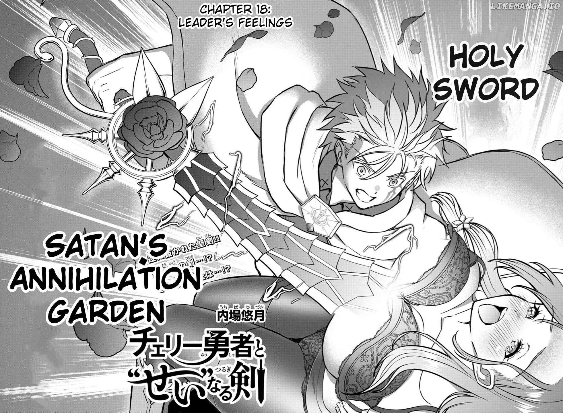 Cherry Yuusha to Chapter 18 page 2 - 