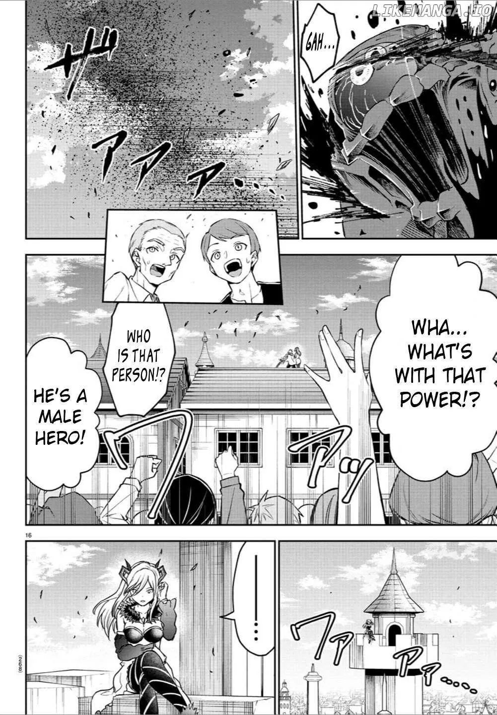 Cherry Yuusha to Chapter 18 page 14 - 