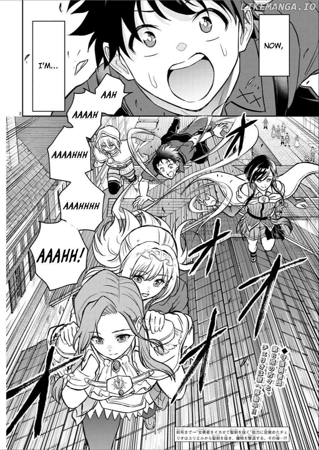 Cherry Yuusha to Chapter 2 page 3 - 