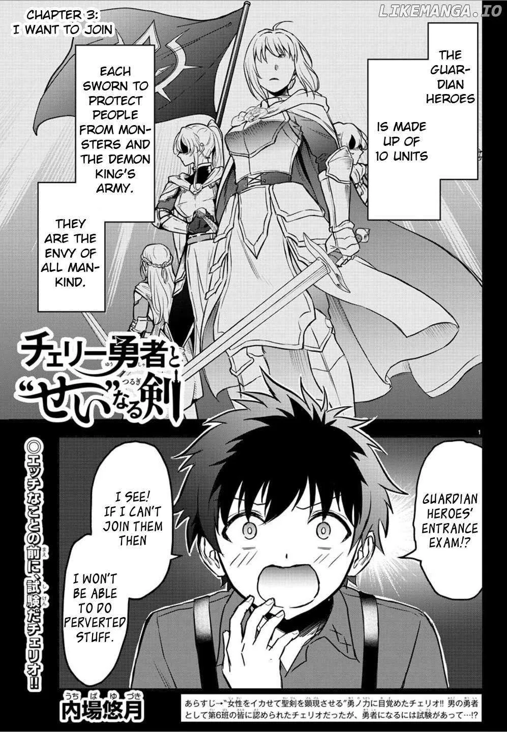 Cherry Yuusha to Chapter 3 page 2 - 