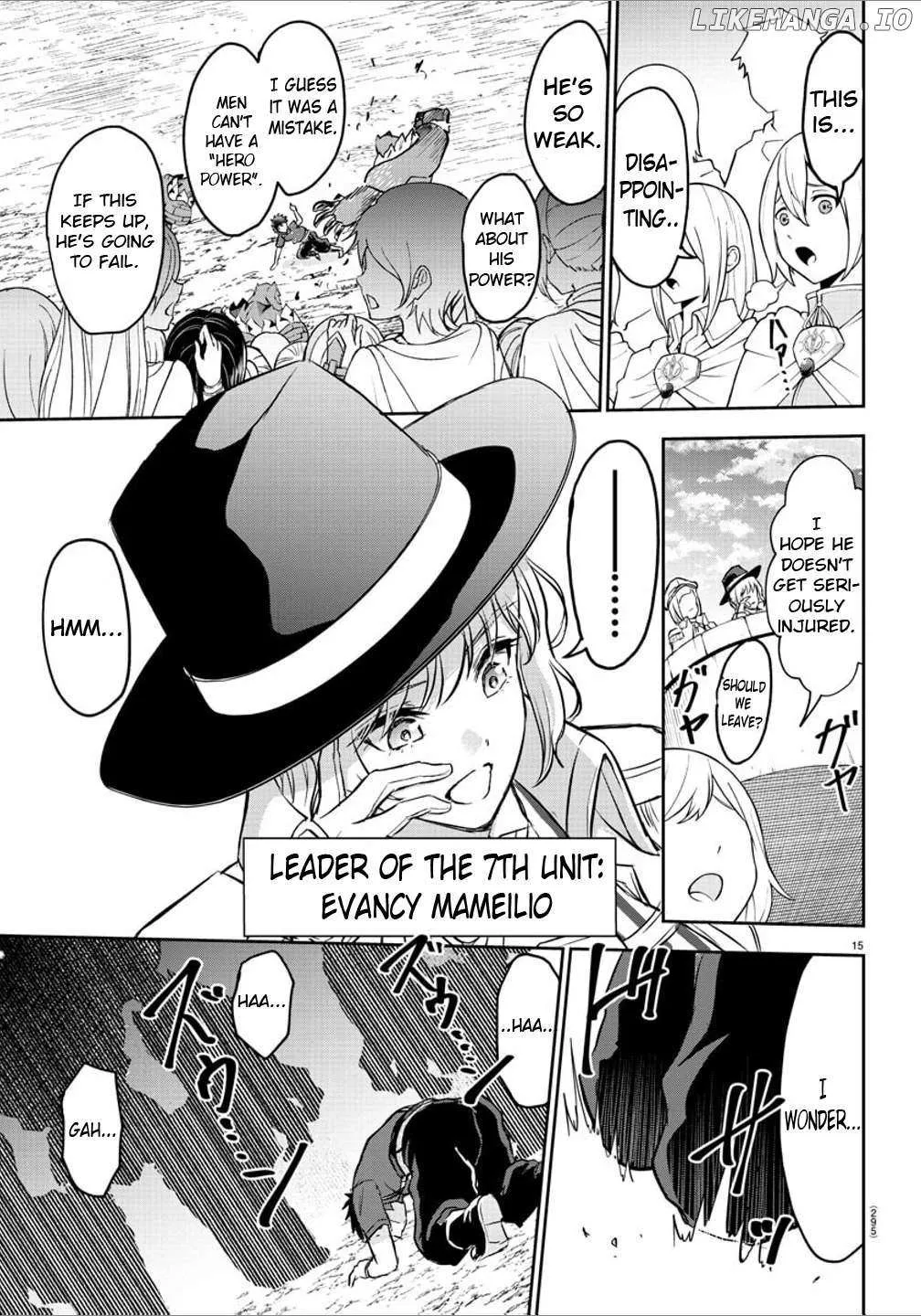 Cherry Yuusha to Chapter 3 page 16 - 