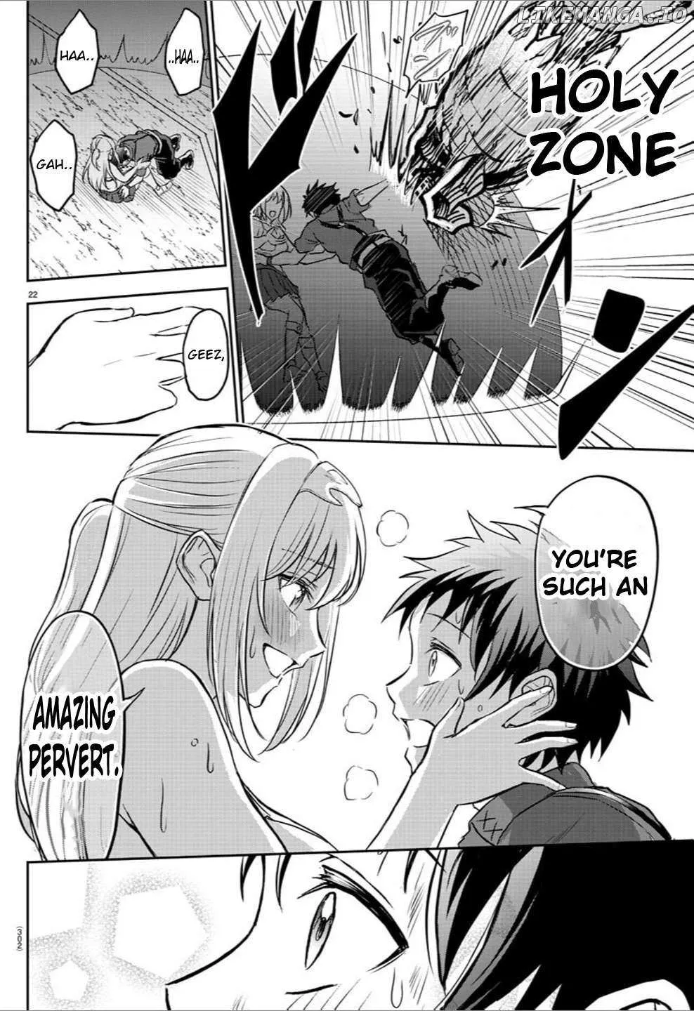 Cherry Yuusha to Chapter 3 page 23 - 