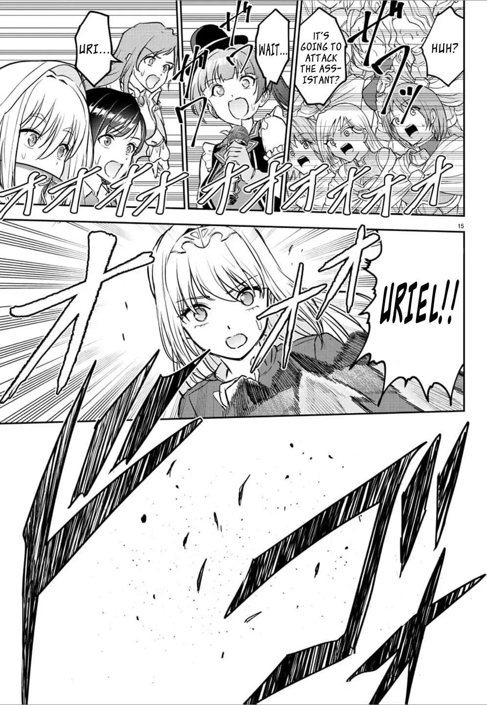 Cherry Yuusha to Chapter 4 page 15 - 
