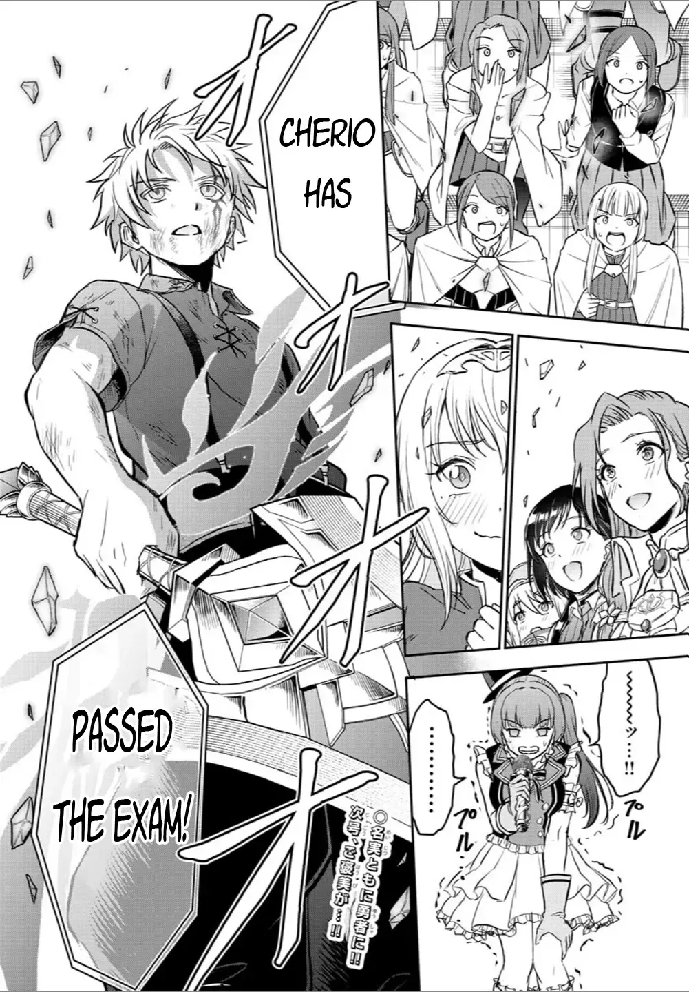 Cherry Yuusha to Chapter 4 page 19 - 
