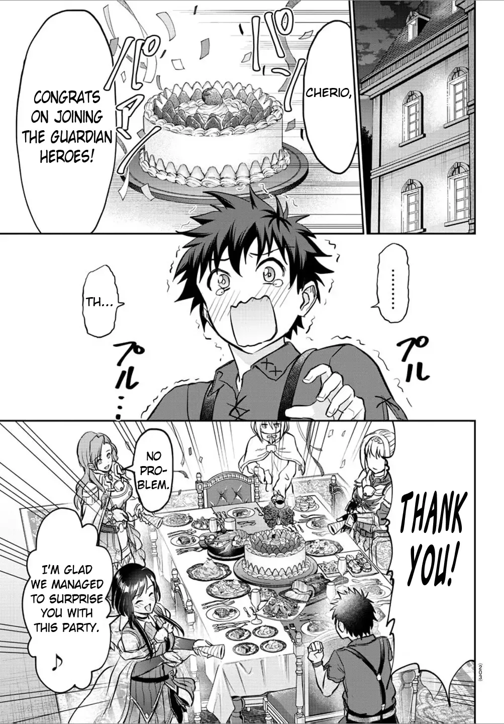 Cherry Yuusha to Chapter 5 page 11 - 