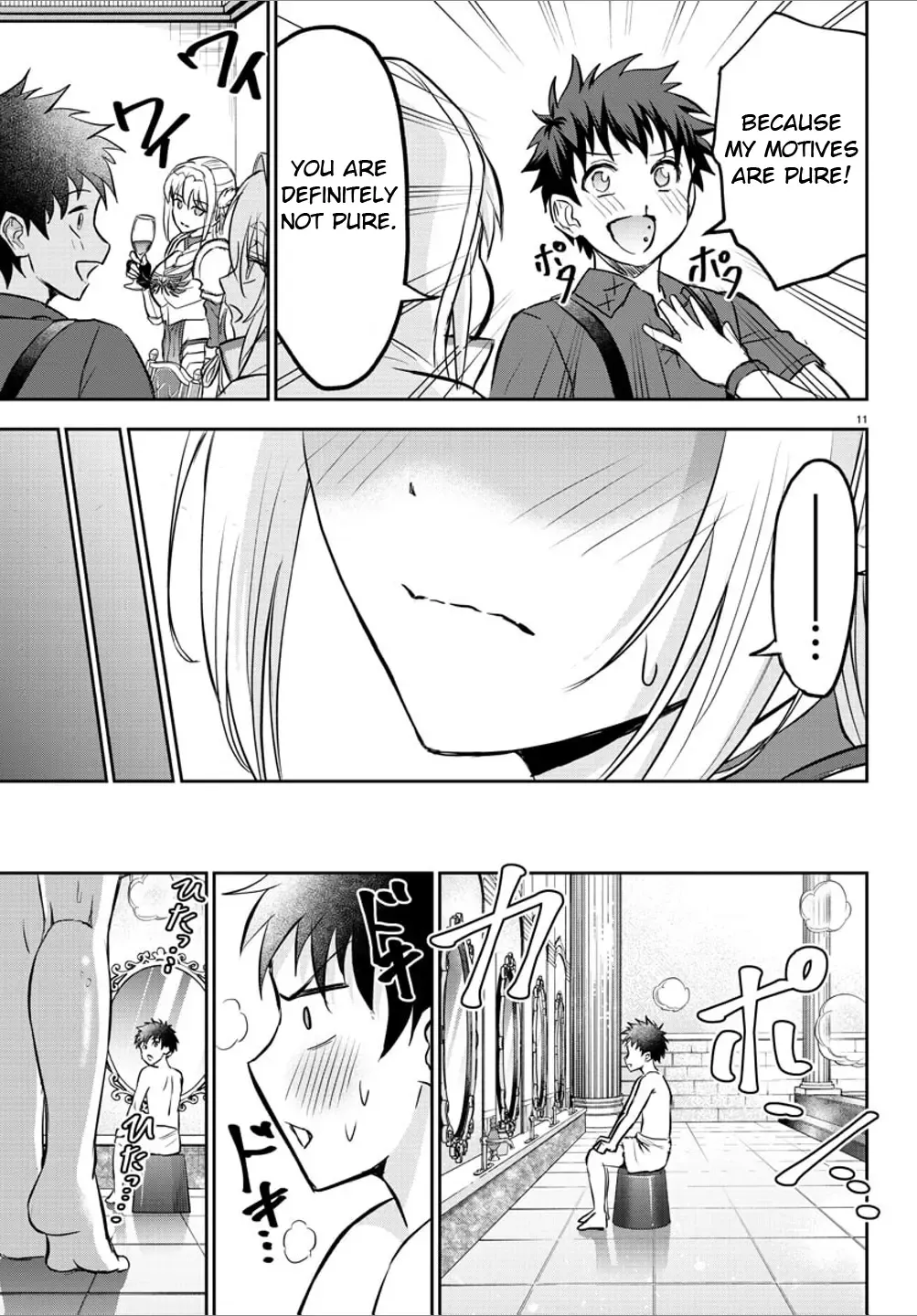 Cherry Yuusha to Chapter 5 page 13 - 