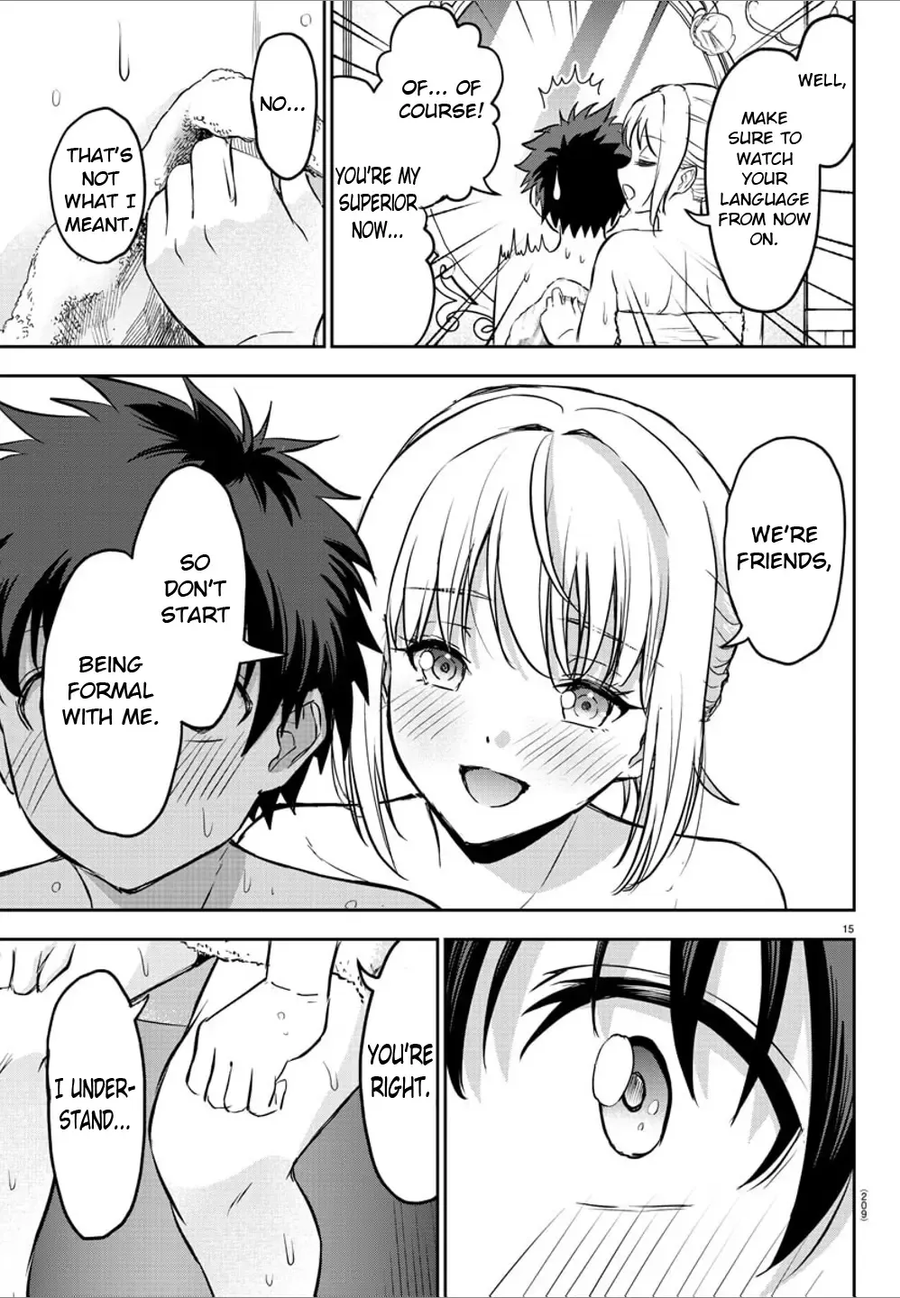 Cherry Yuusha to Chapter 5 page 17 - 