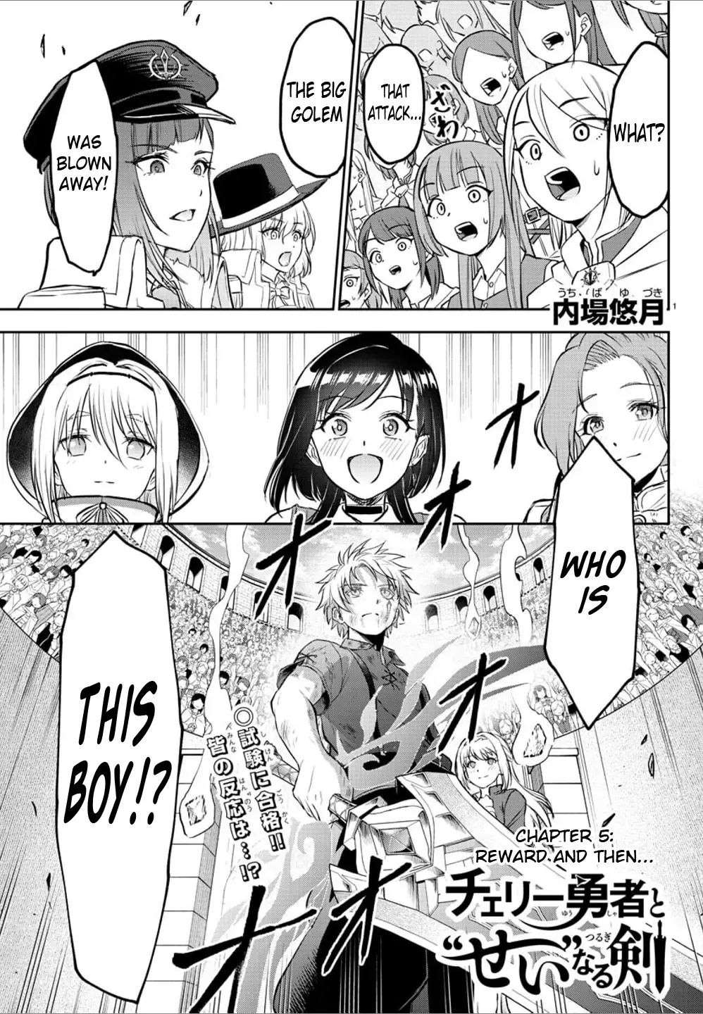 Cherry Yuusha to Chapter 5 page 3 - 