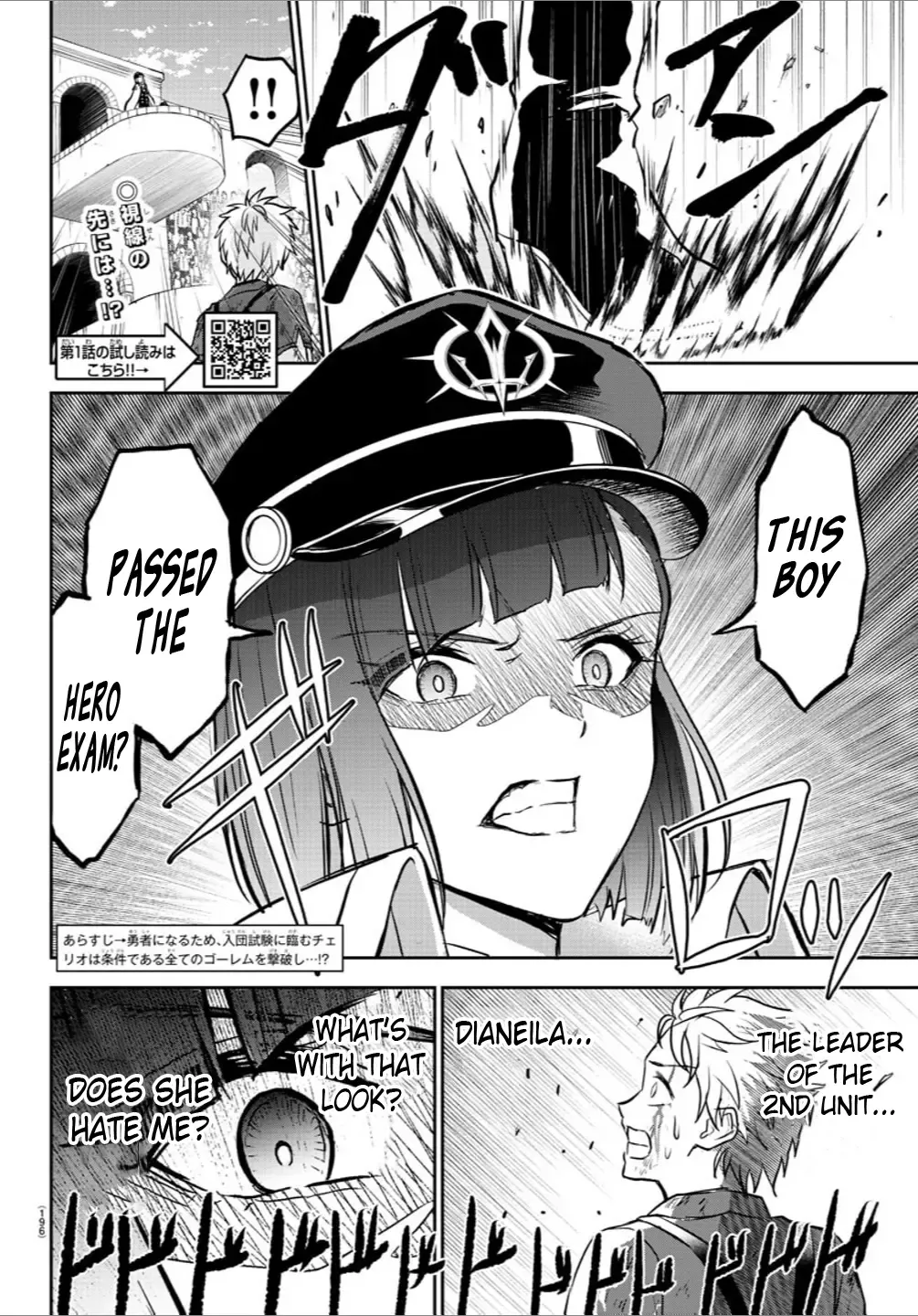 Cherry Yuusha to Chapter 5 page 4 - 