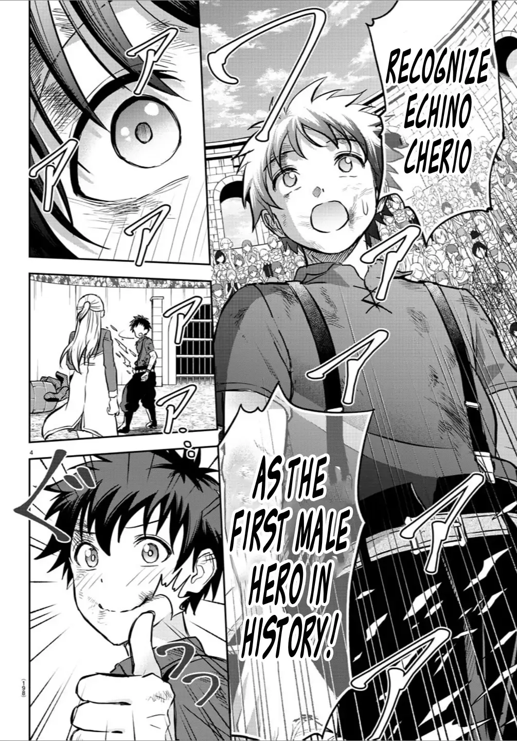Cherry Yuusha to Chapter 5 page 6 - 
