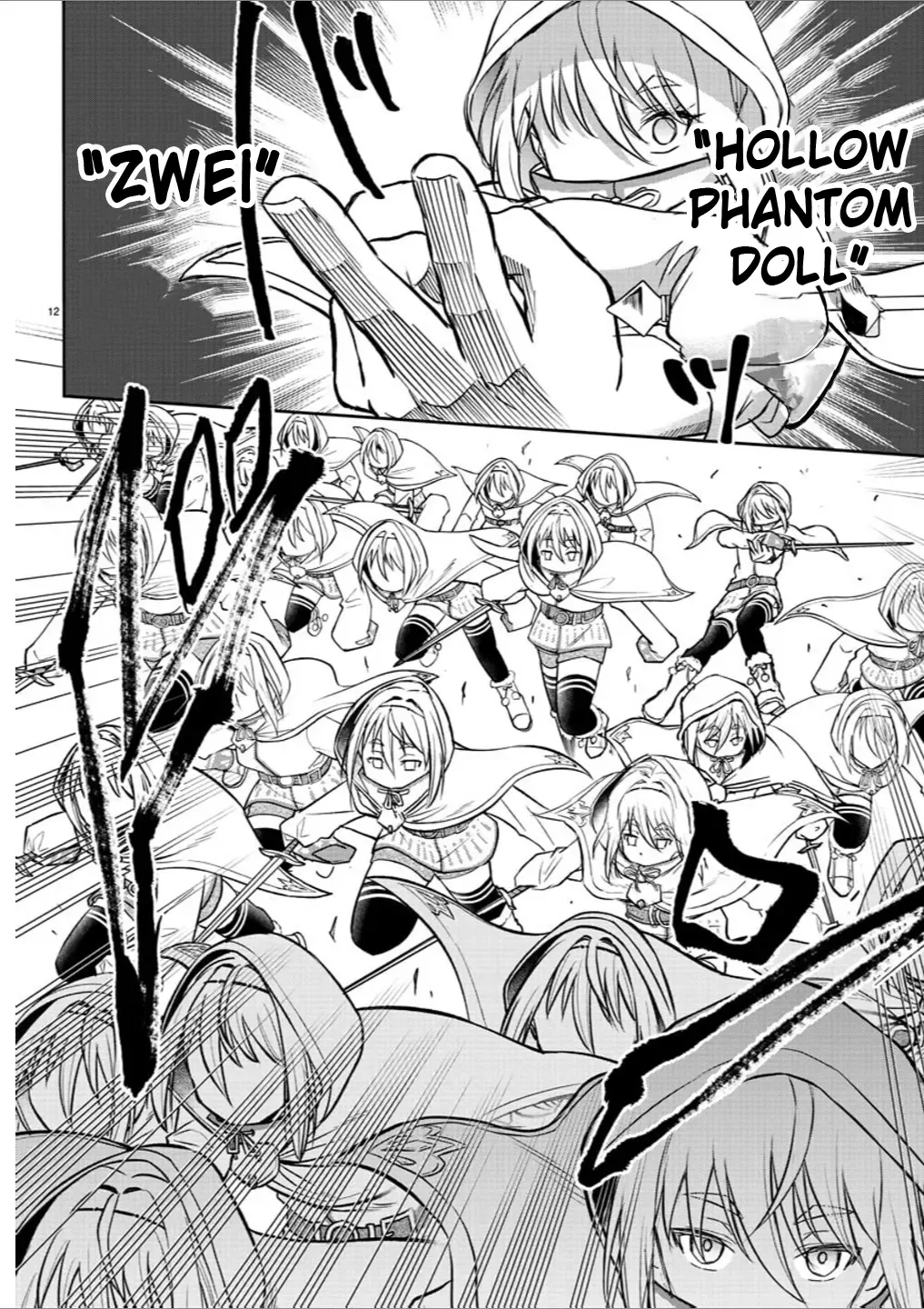 Cherry Yuusha to Chapter 6 page 14 - 
