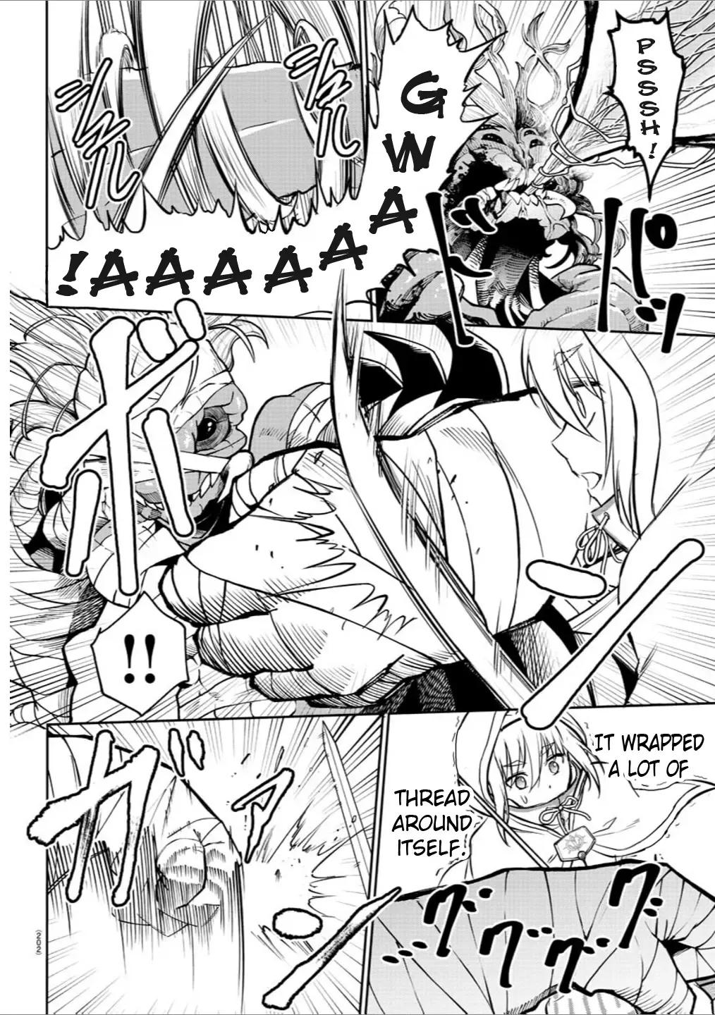 Cherry Yuusha to Chapter 6 page 16 - 