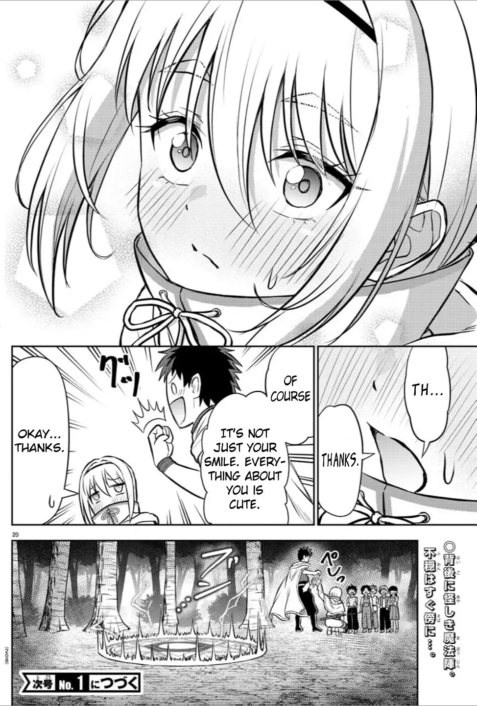 Cherry Yuusha to Chapter 6 page 22 - 