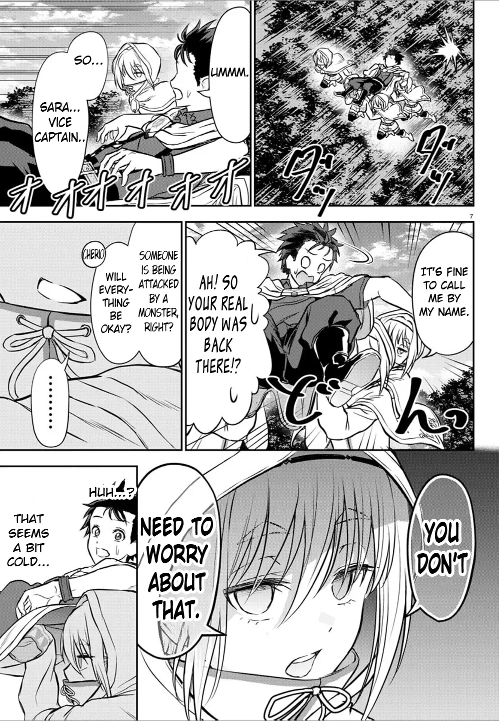 Cherry Yuusha to Chapter 6 page 9 - 