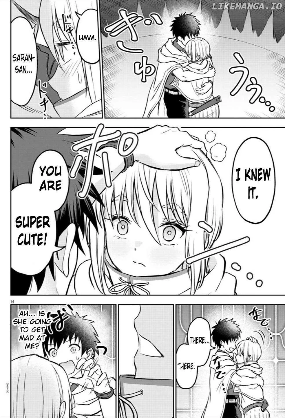 Cherry Yuusha to Chapter 7 page 15 - 