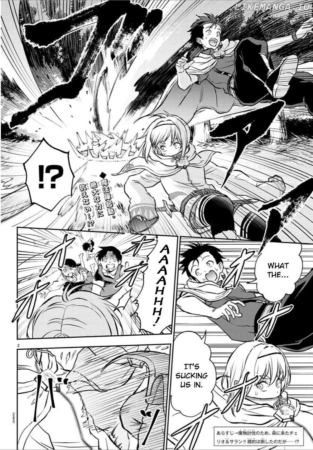 Cherry Yuusha to Chapter 7 page 3 - 
