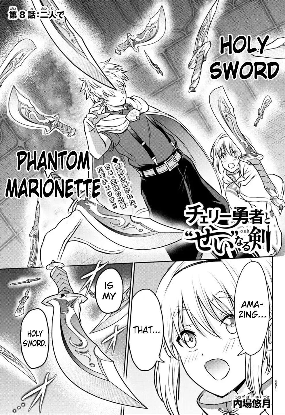 Cherry Yuusha to Chapter 8 page 1 - 