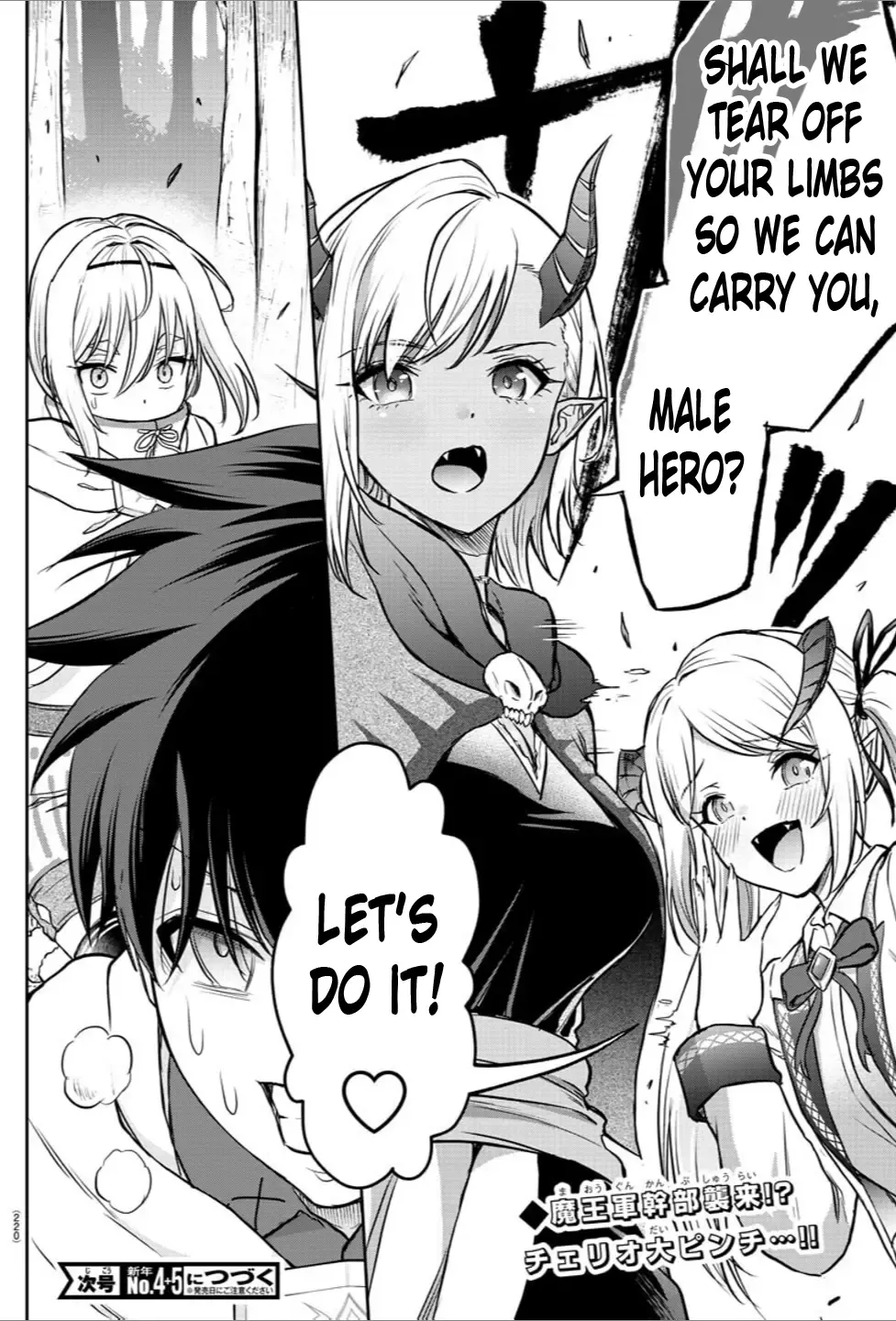 Cherry Yuusha to Chapter 8 page 19 - 