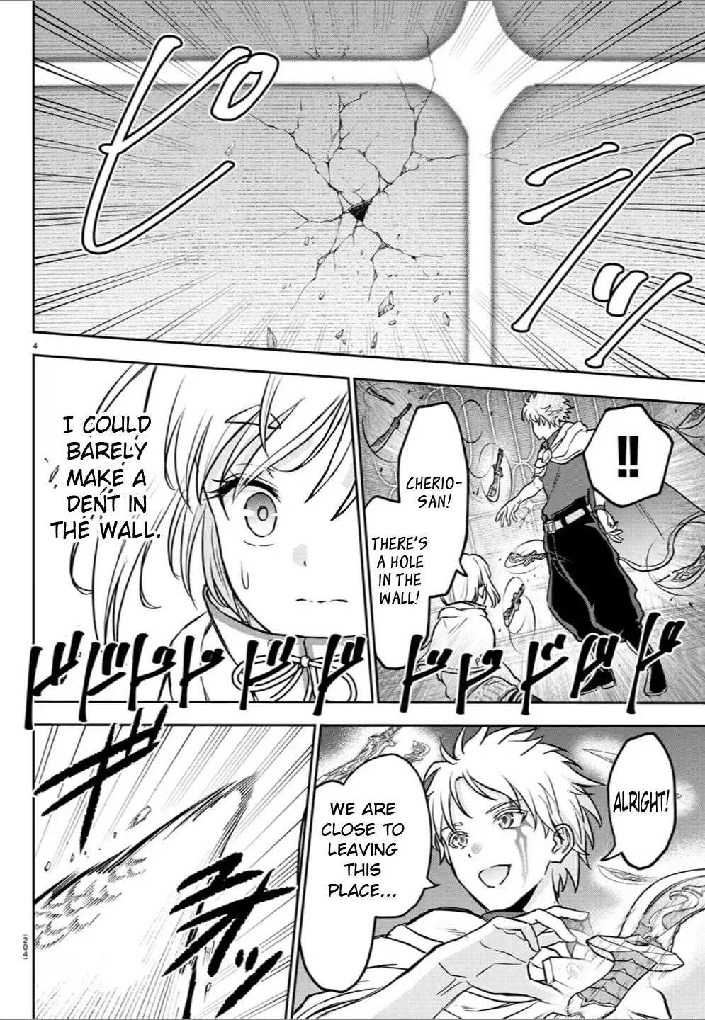 Cherry Yuusha to Chapter 8 page 4 - 