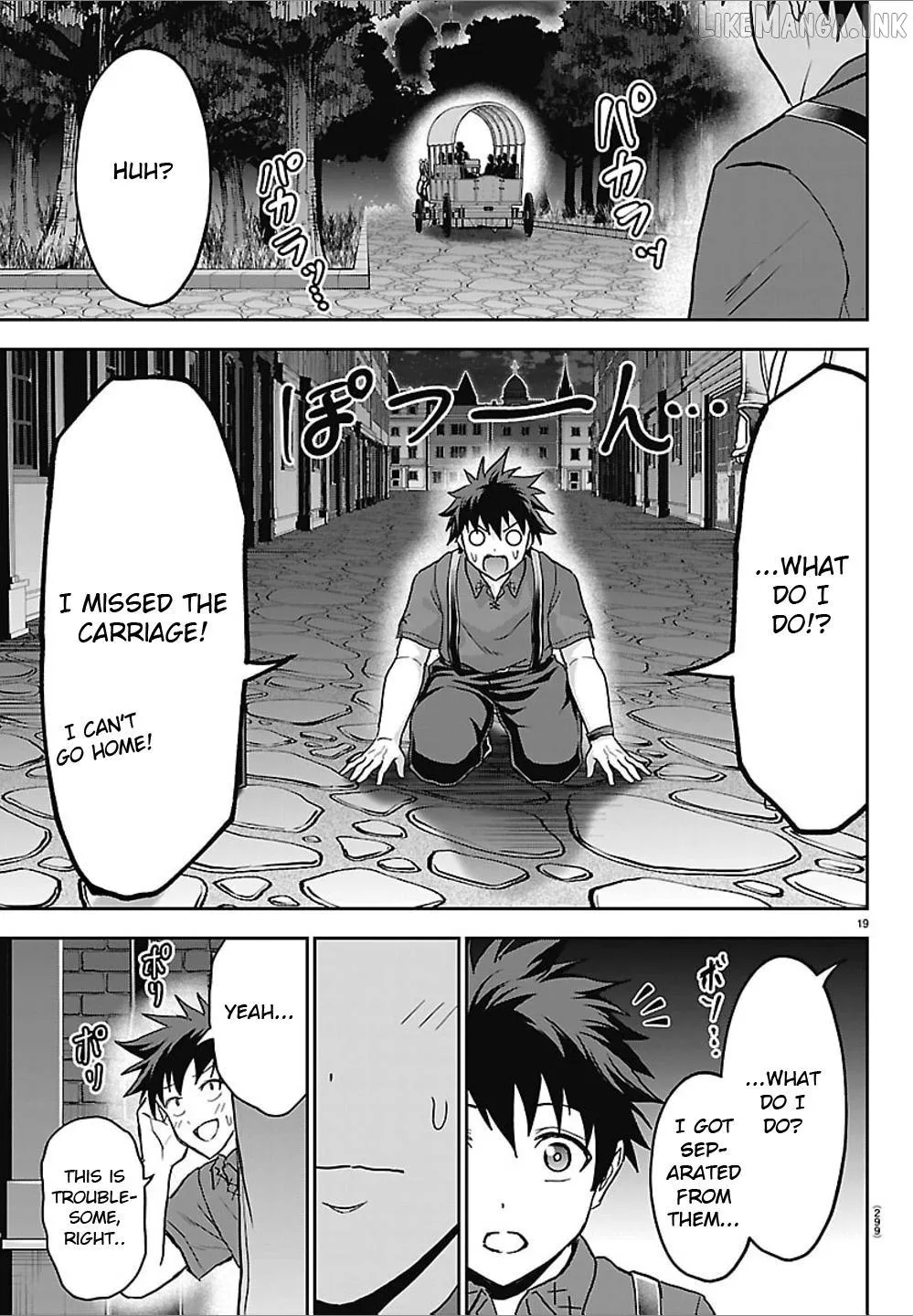 Cherry Yuusha to Chapter 87 page 18 - 