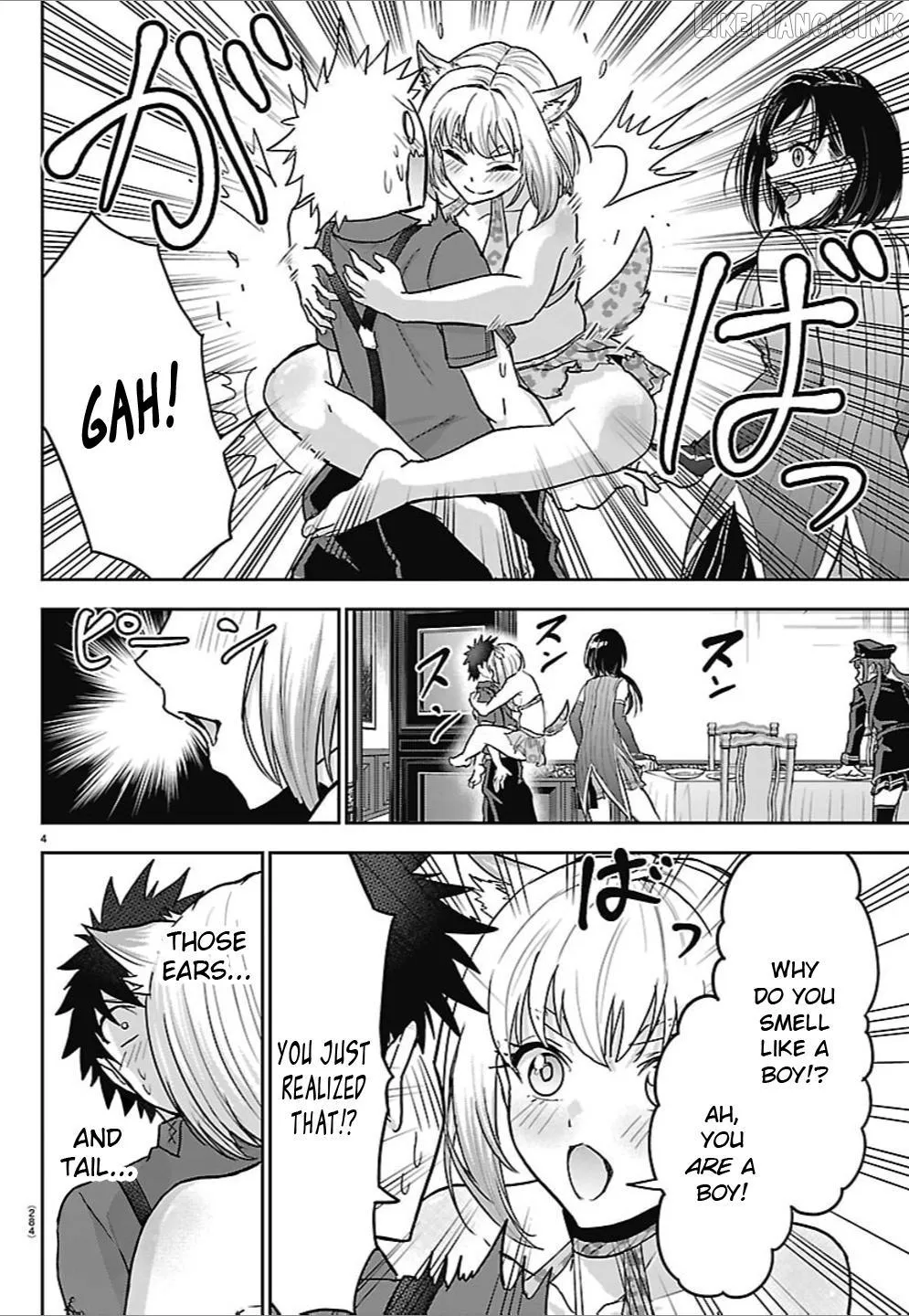 Cherry Yuusha to Chapter 87 page 4 - 