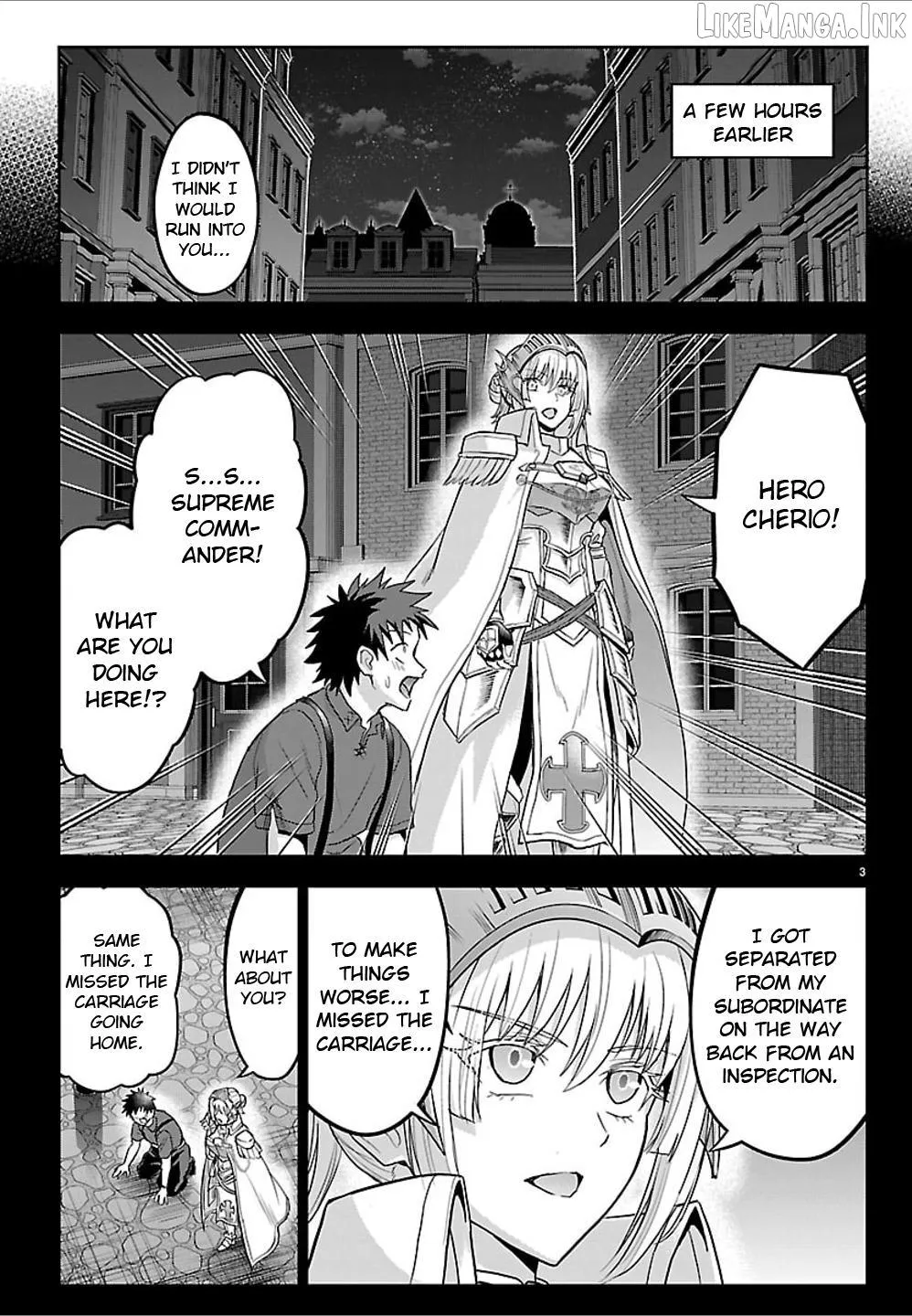 Cherry Yuusha to Chapter 88 page 3 - 