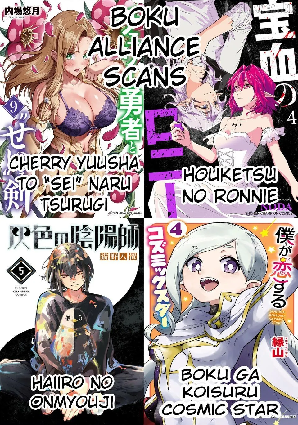 Cherry Yuusha to Chapter 88 page 21 - 
