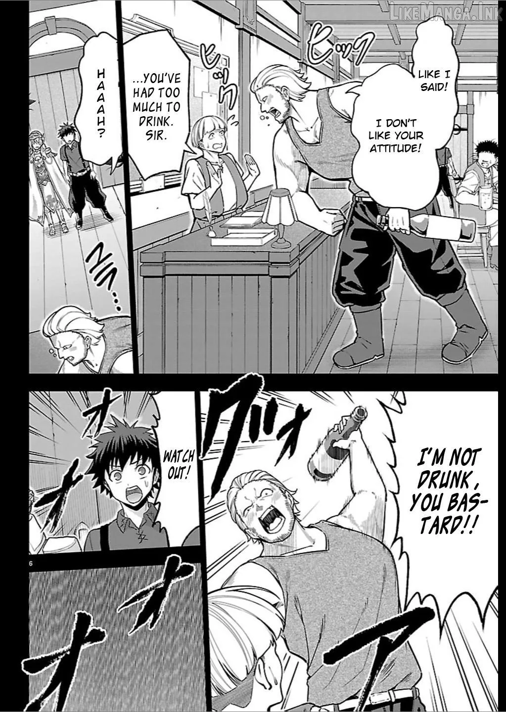 Cherry Yuusha to Chapter 88 page 6 - 